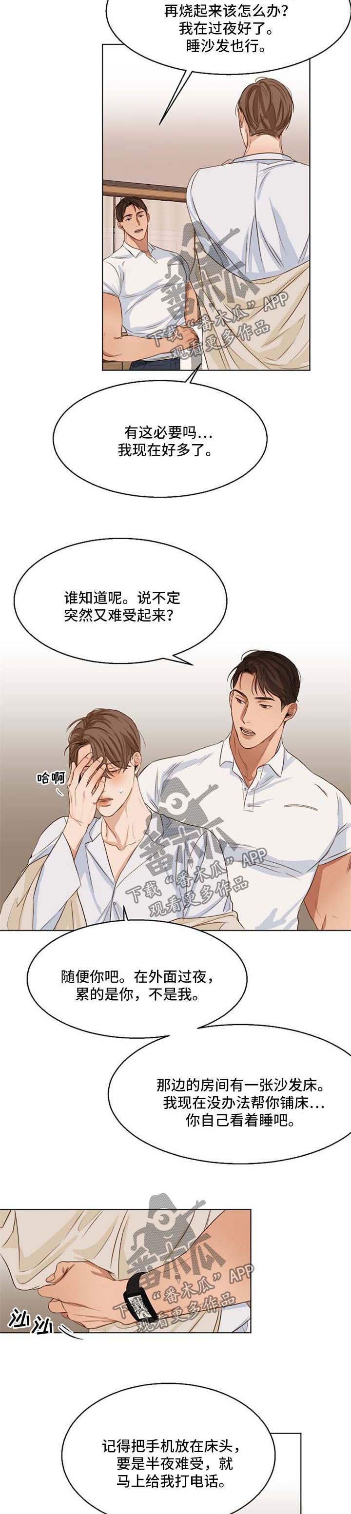 第38话6