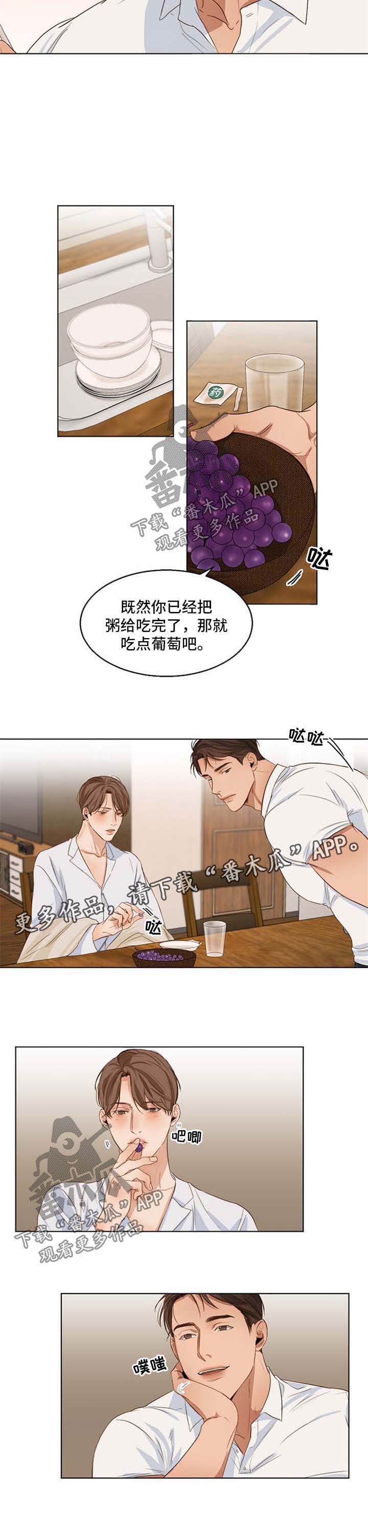 第38话3