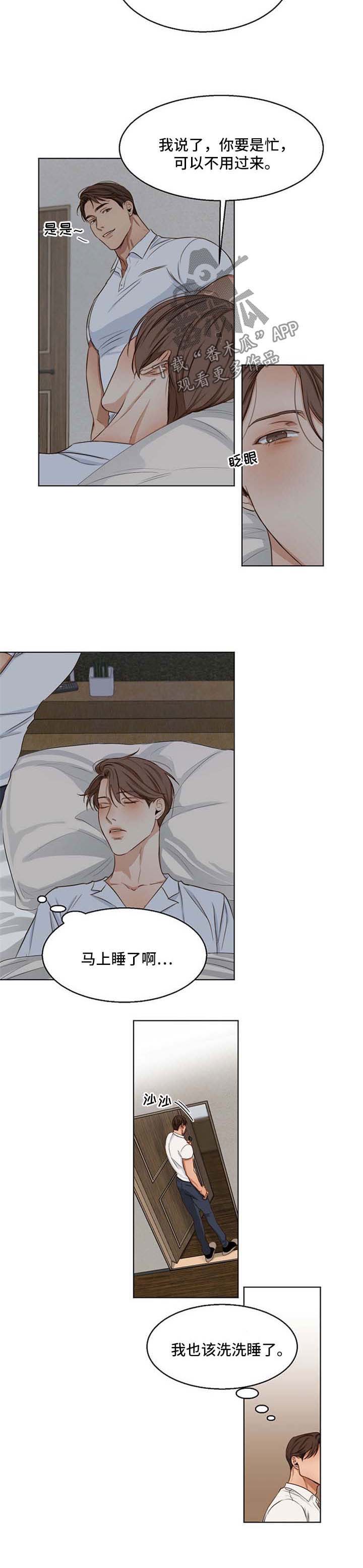 第38话8