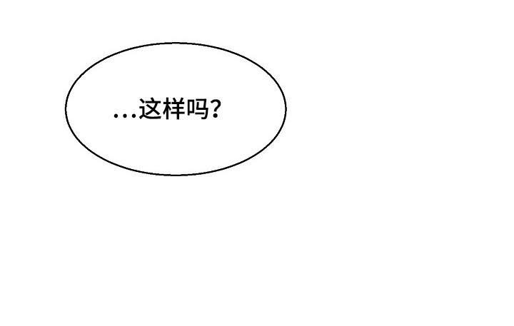 第37话9