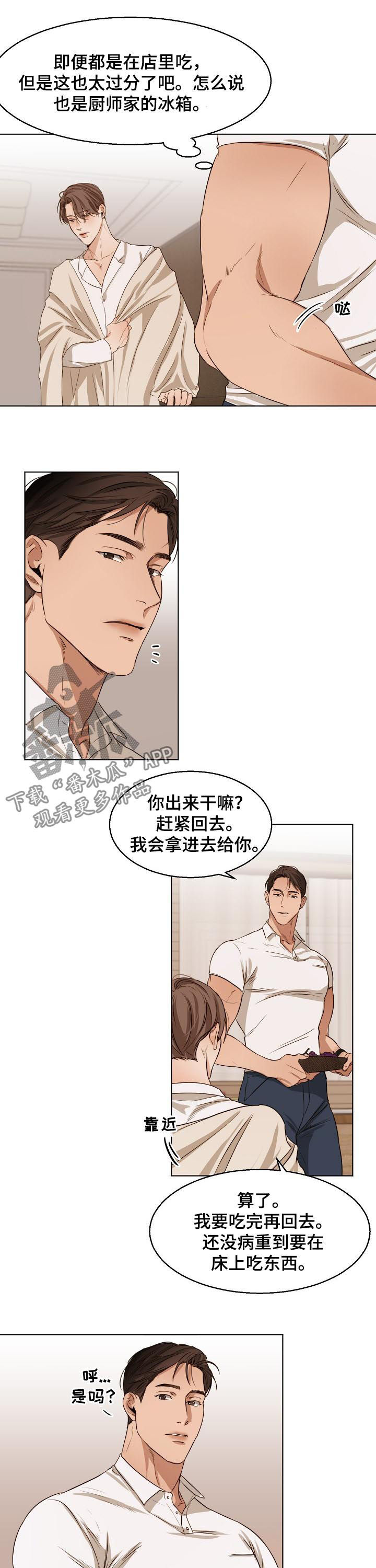 第37话5