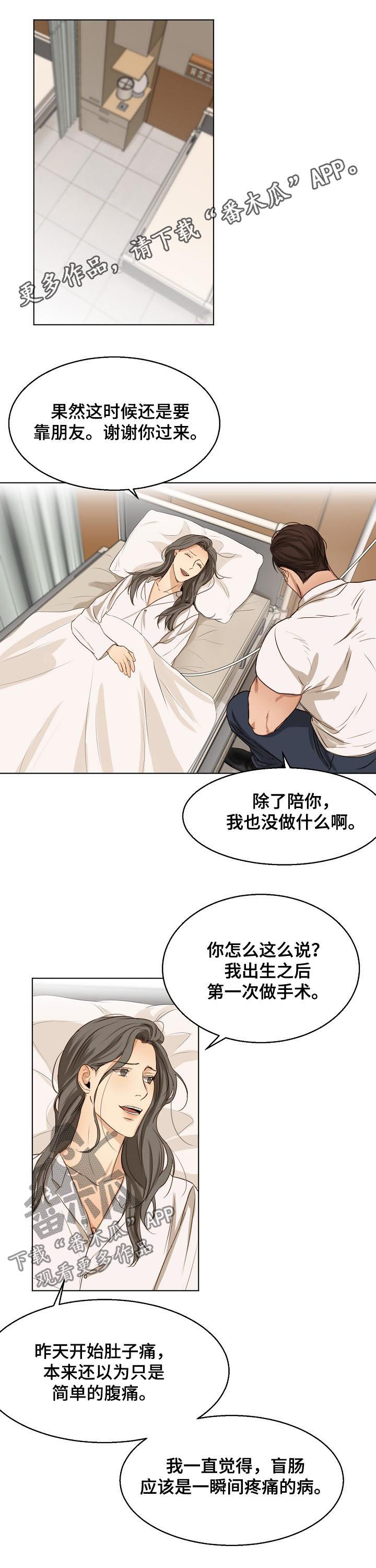 第36话0