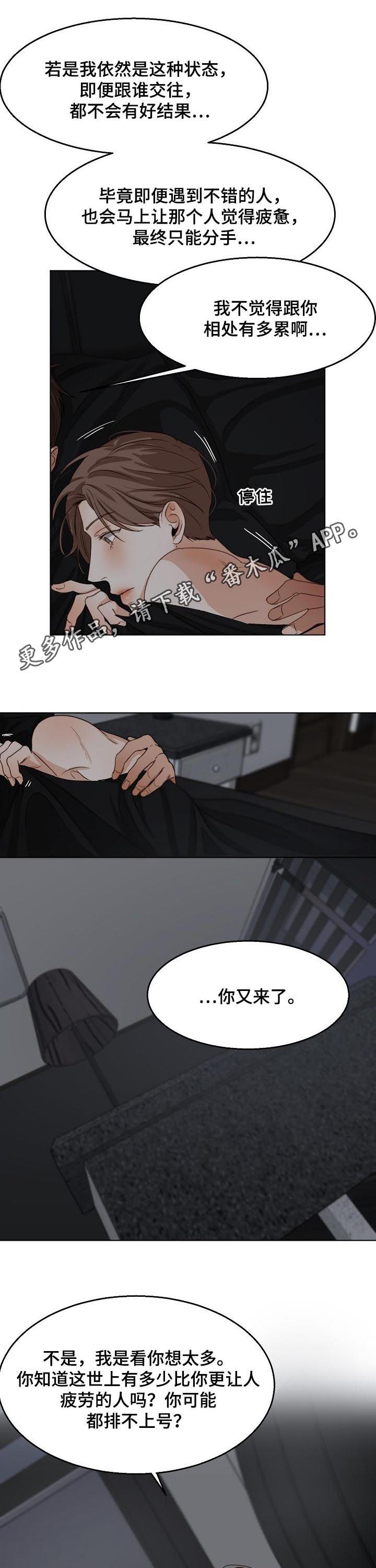 第33话0