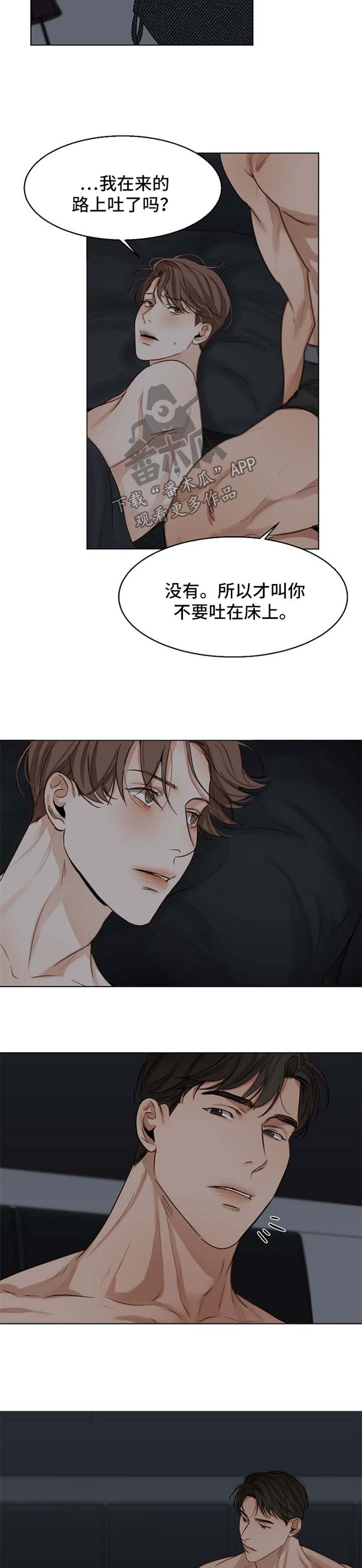 第30话9