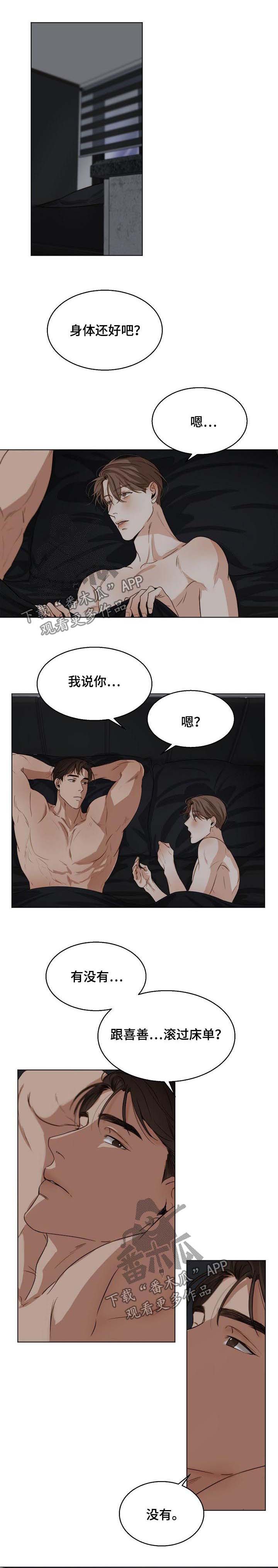 第30话0