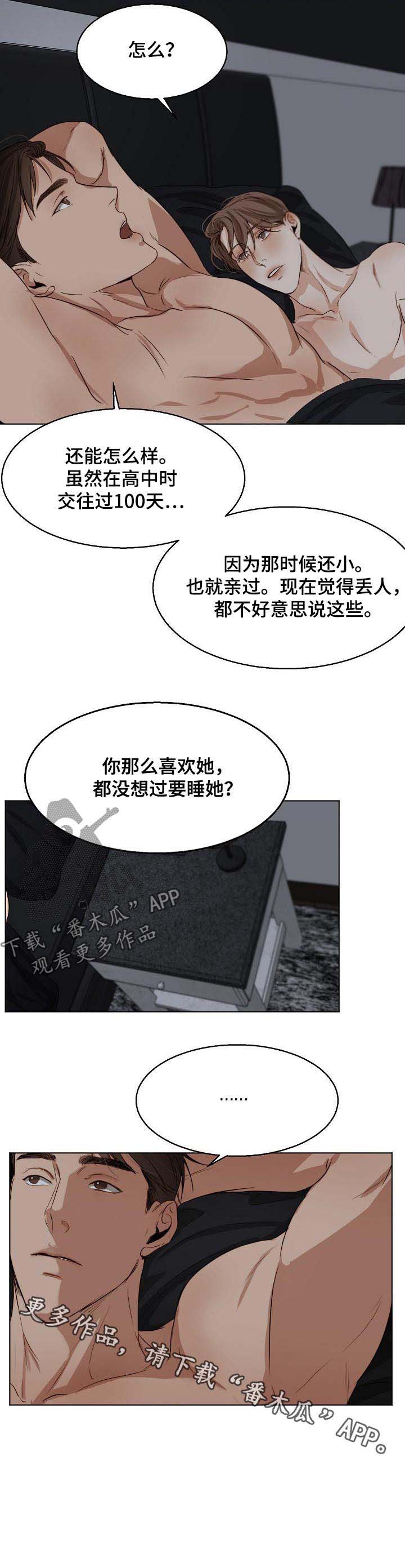 第30话1