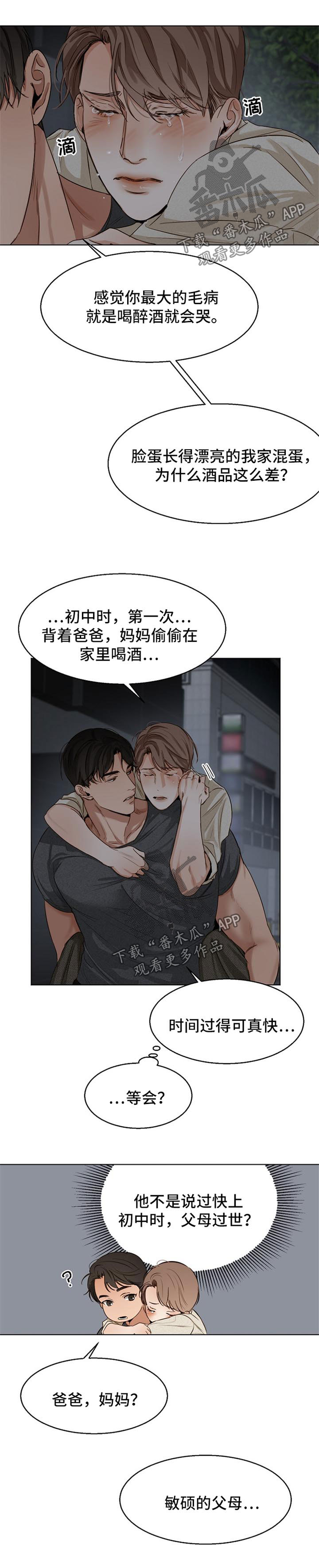 第29话0