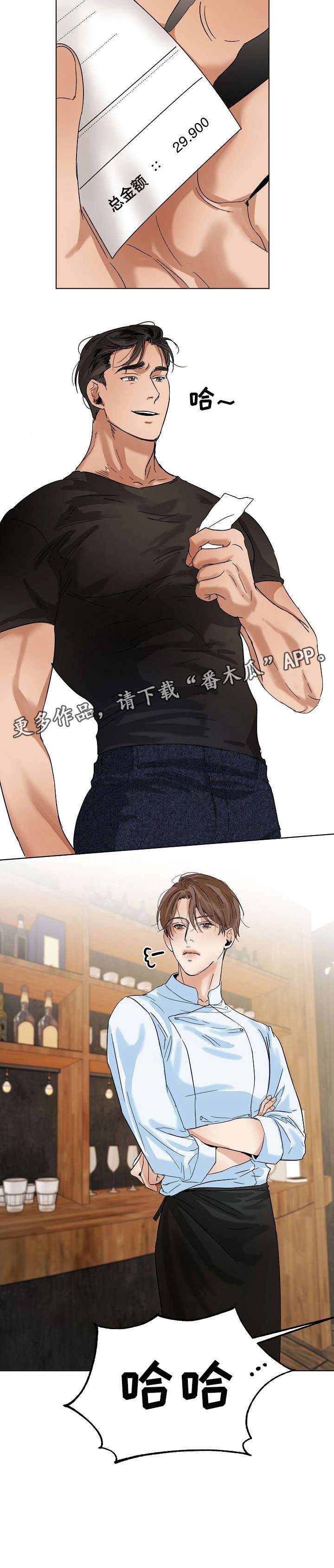 第19话6