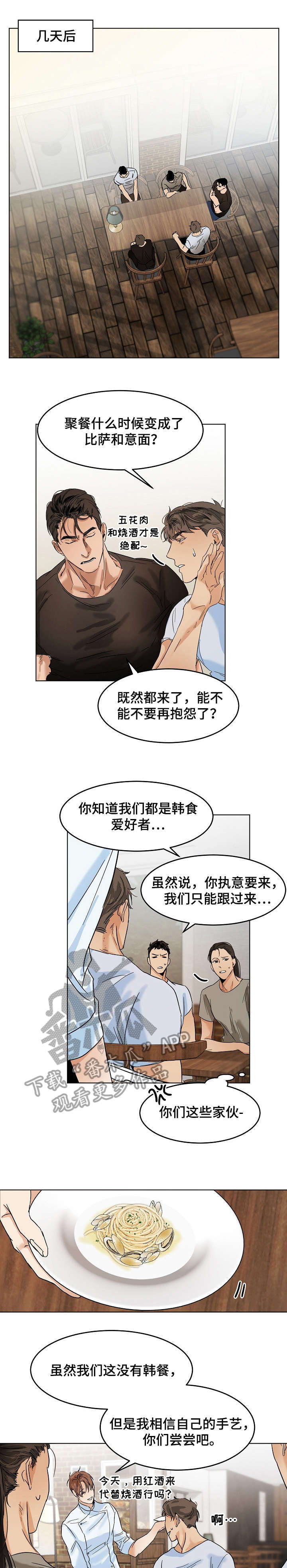 第19话0