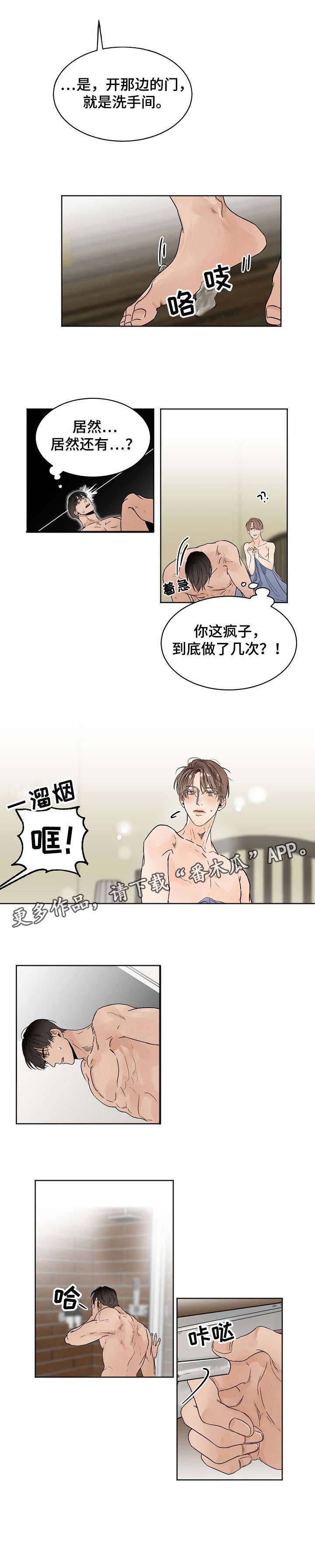 第9话2