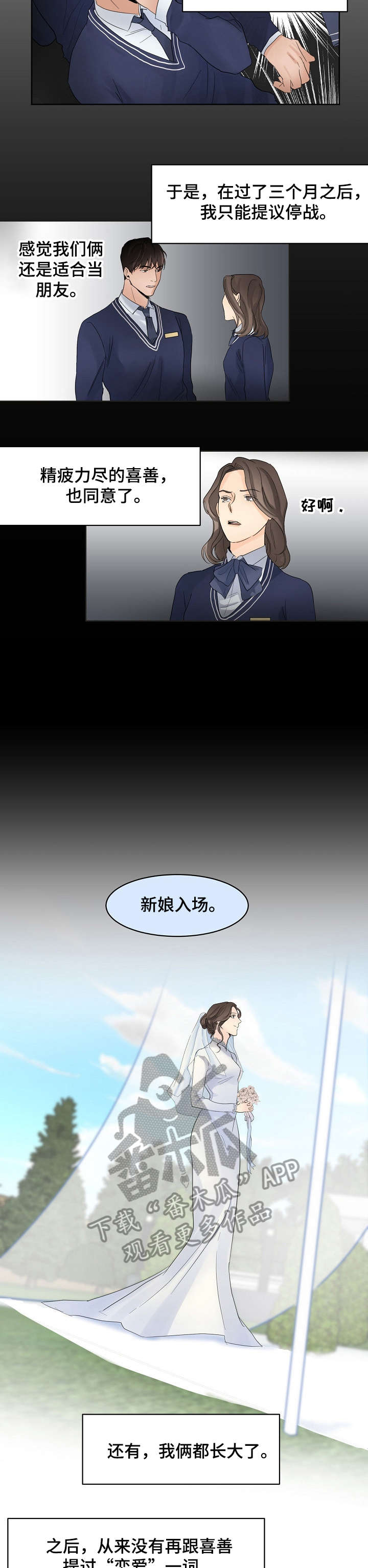 第5话2