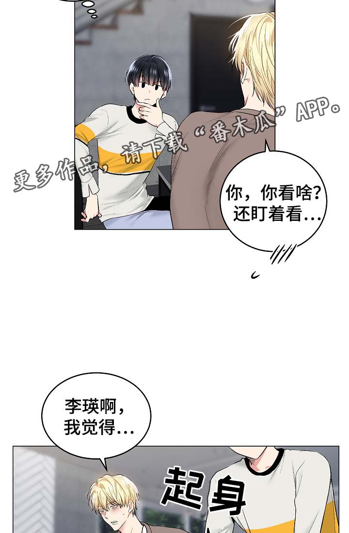 第47话23