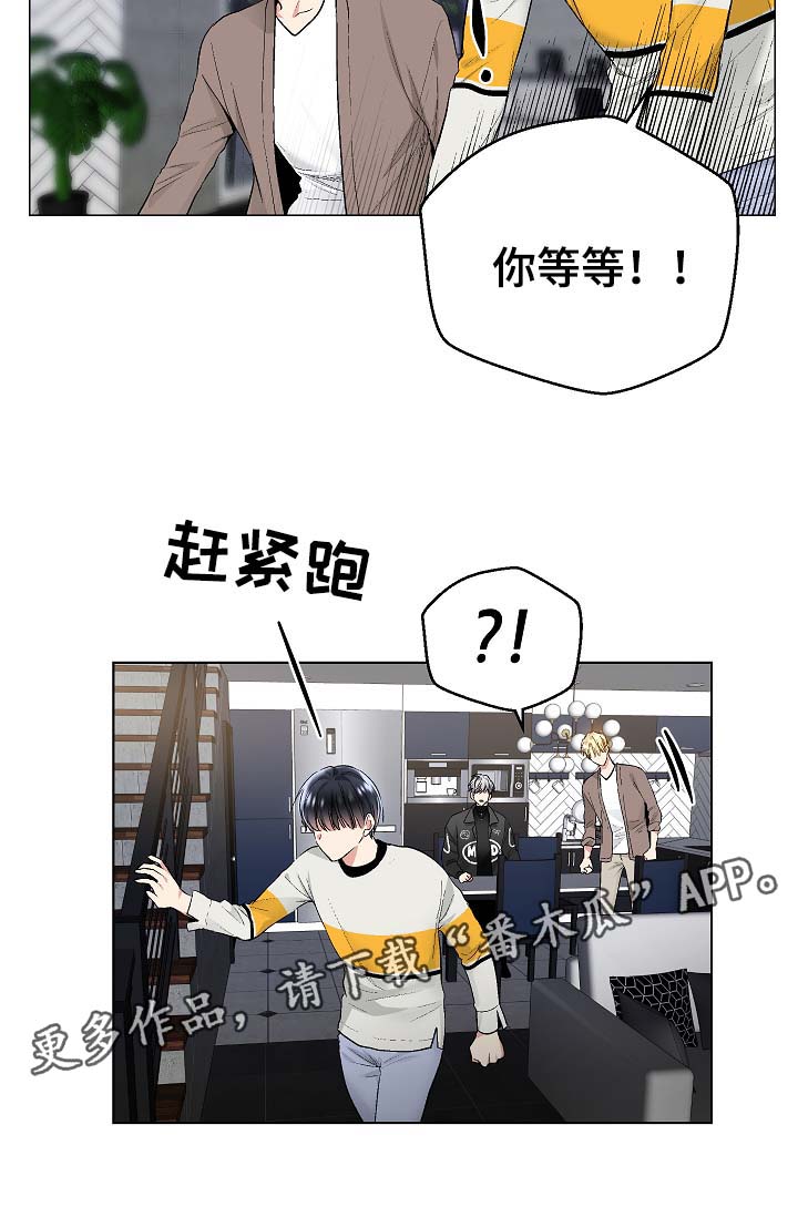 第47话24
