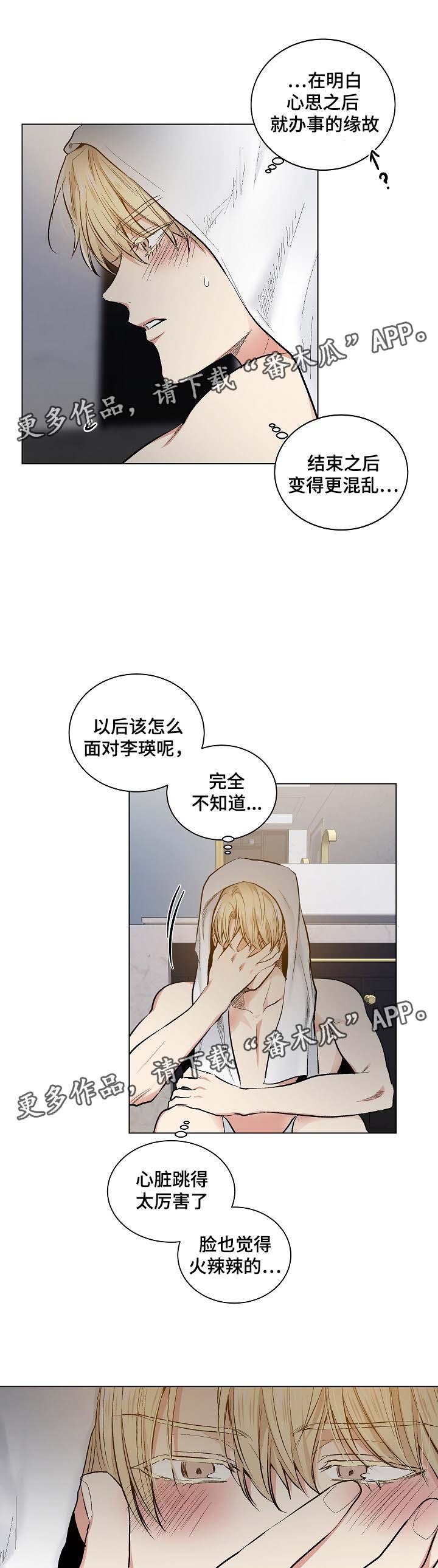 第45话1