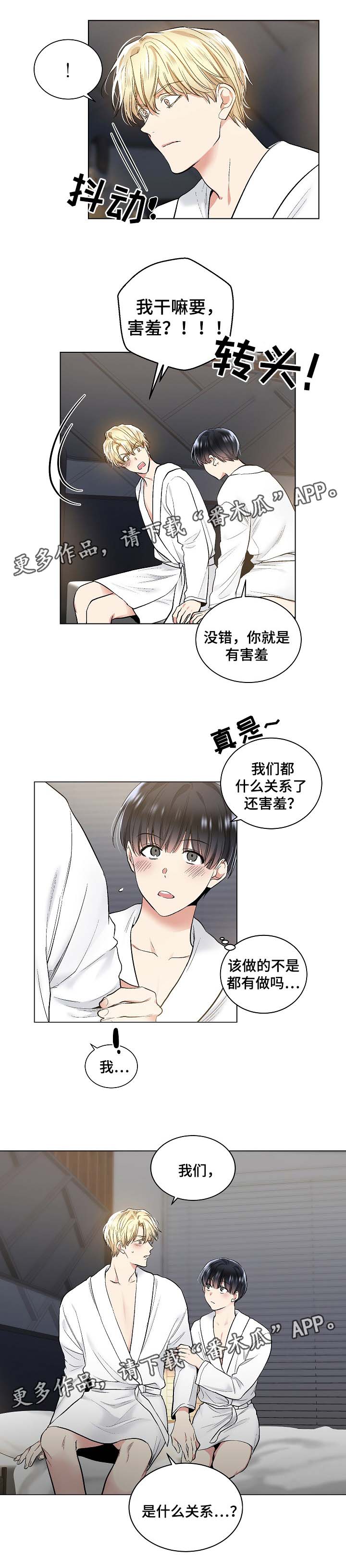 第45话9