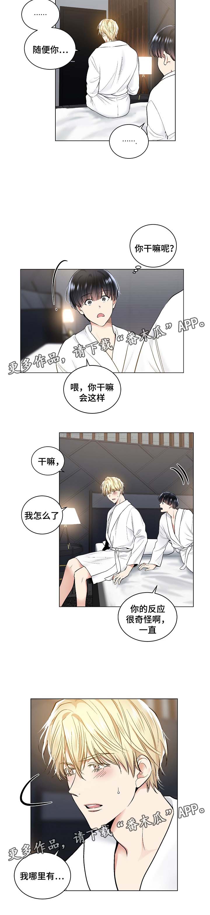 第45话7