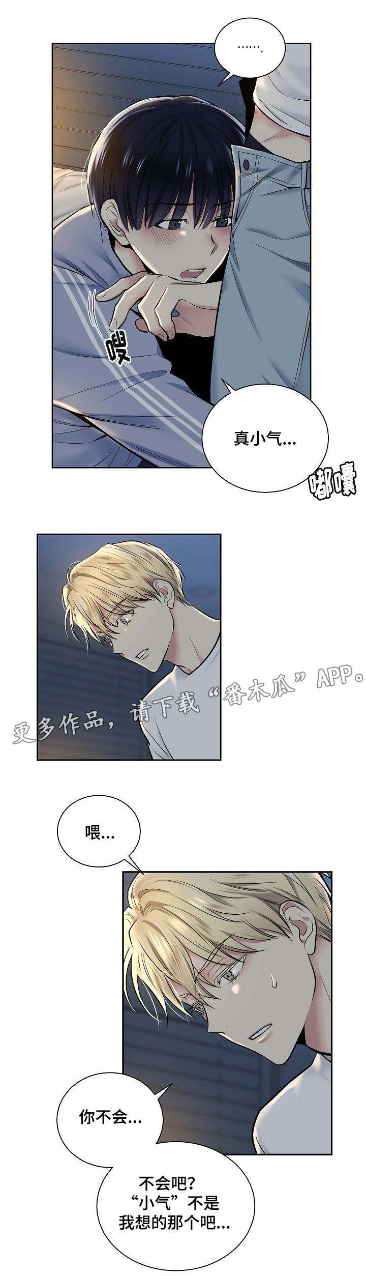 第17话8