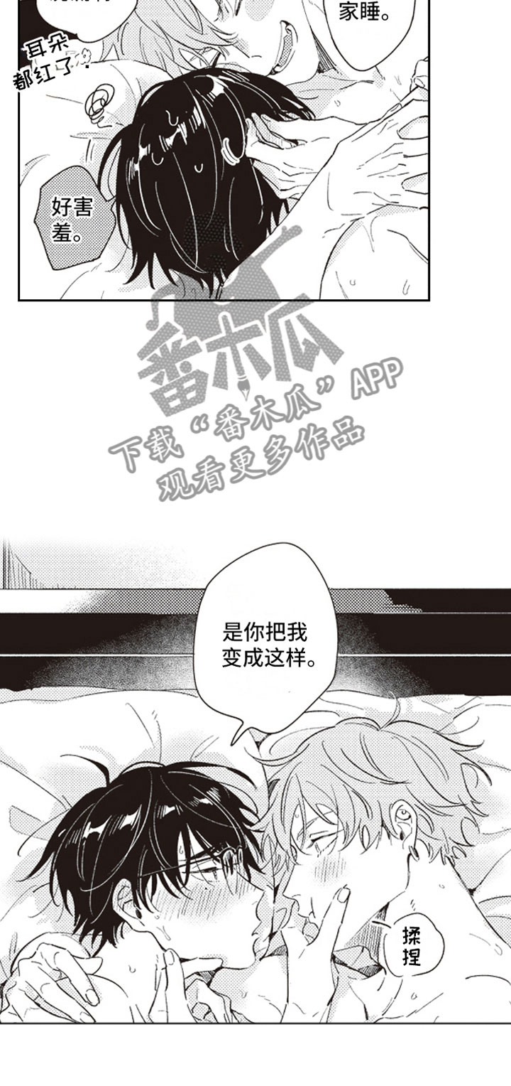 第23话 第10页