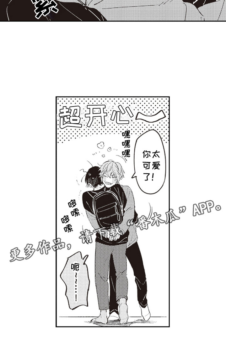 第23话 第7页