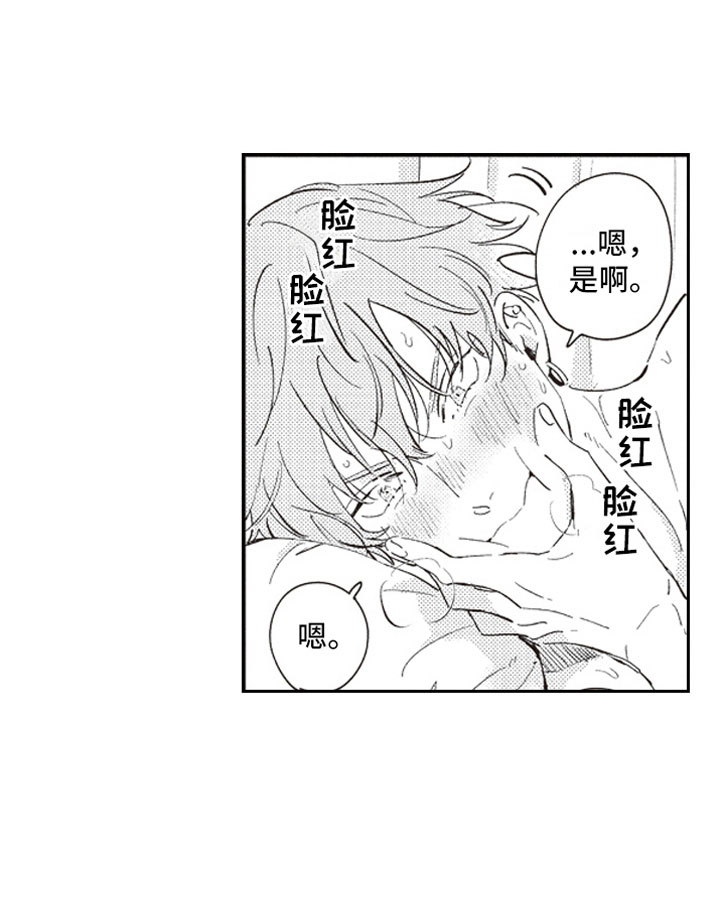 第23话 第11页