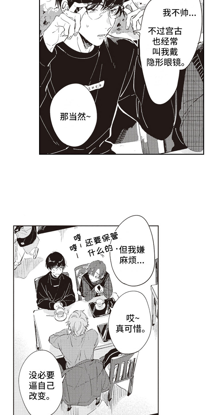 第22话 第12页