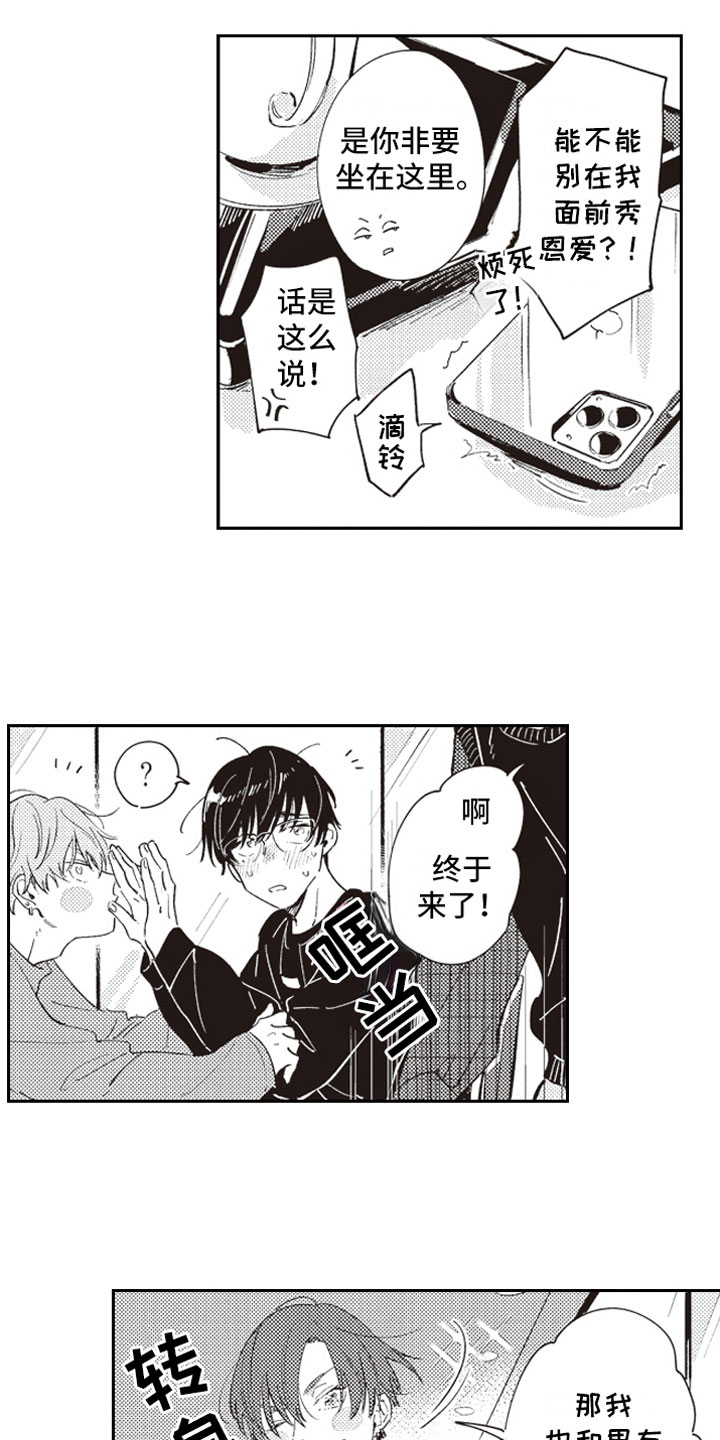 第22话 第16页