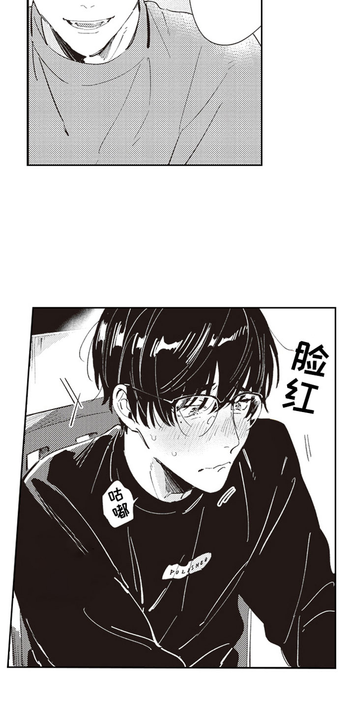 第22话 第19页