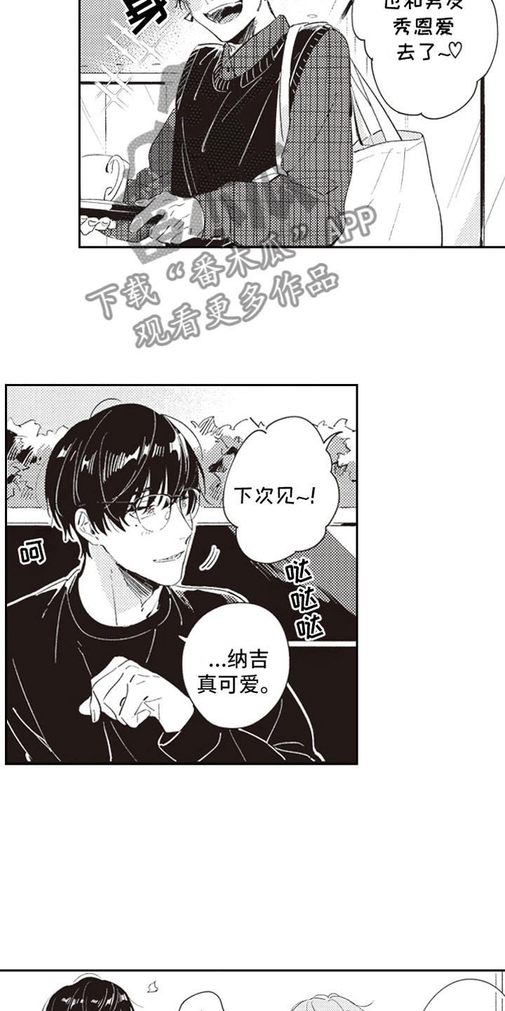 第22话 第17页
