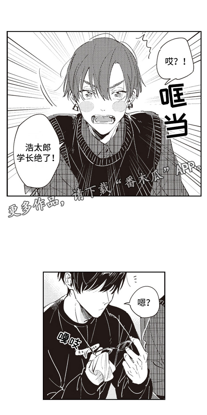 第22话 第10页