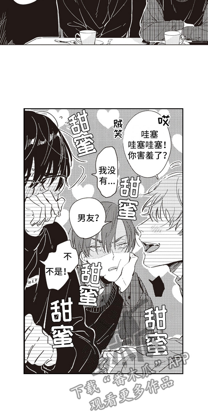 第22话 第15页