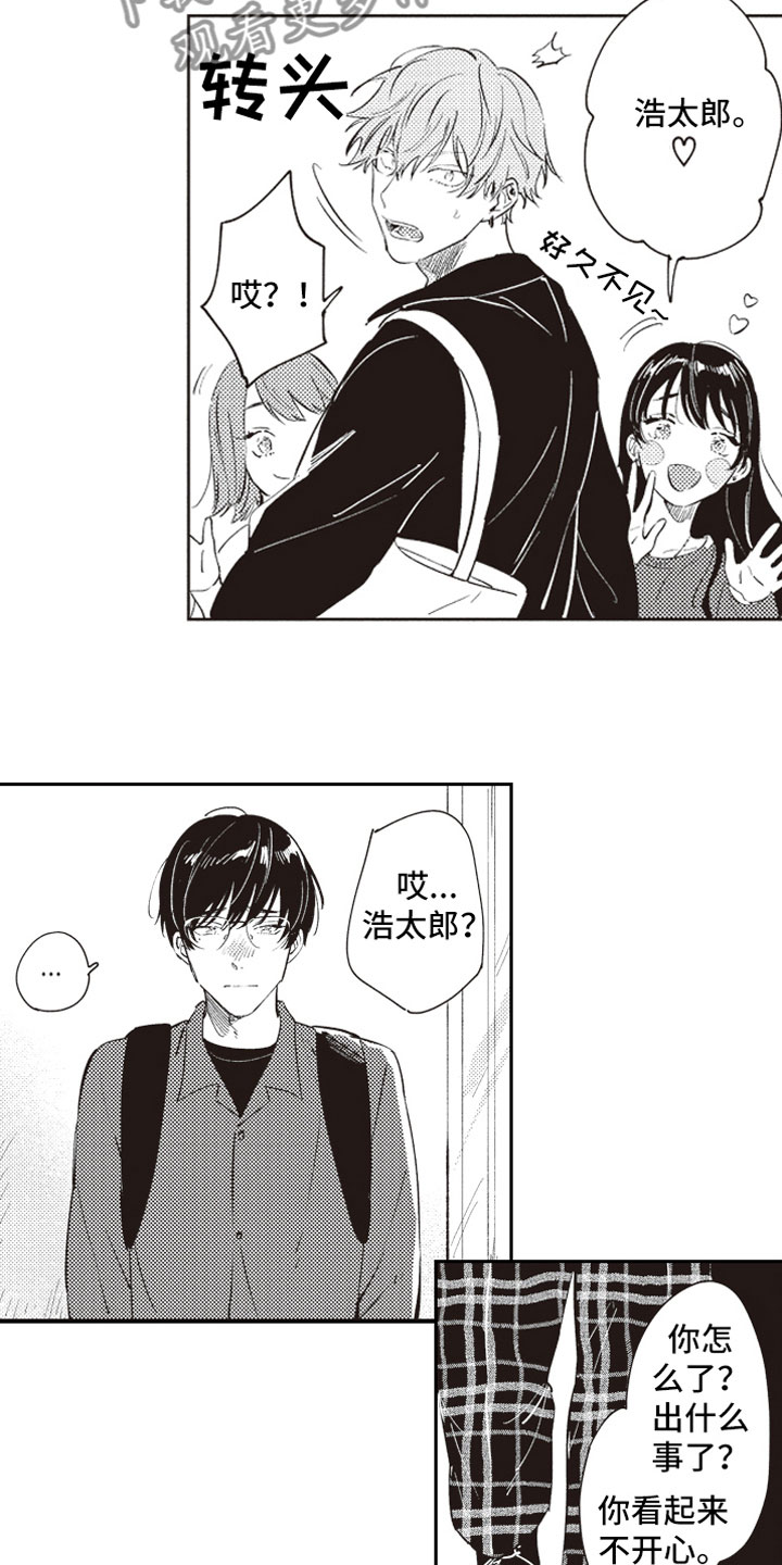 第21话 第7页