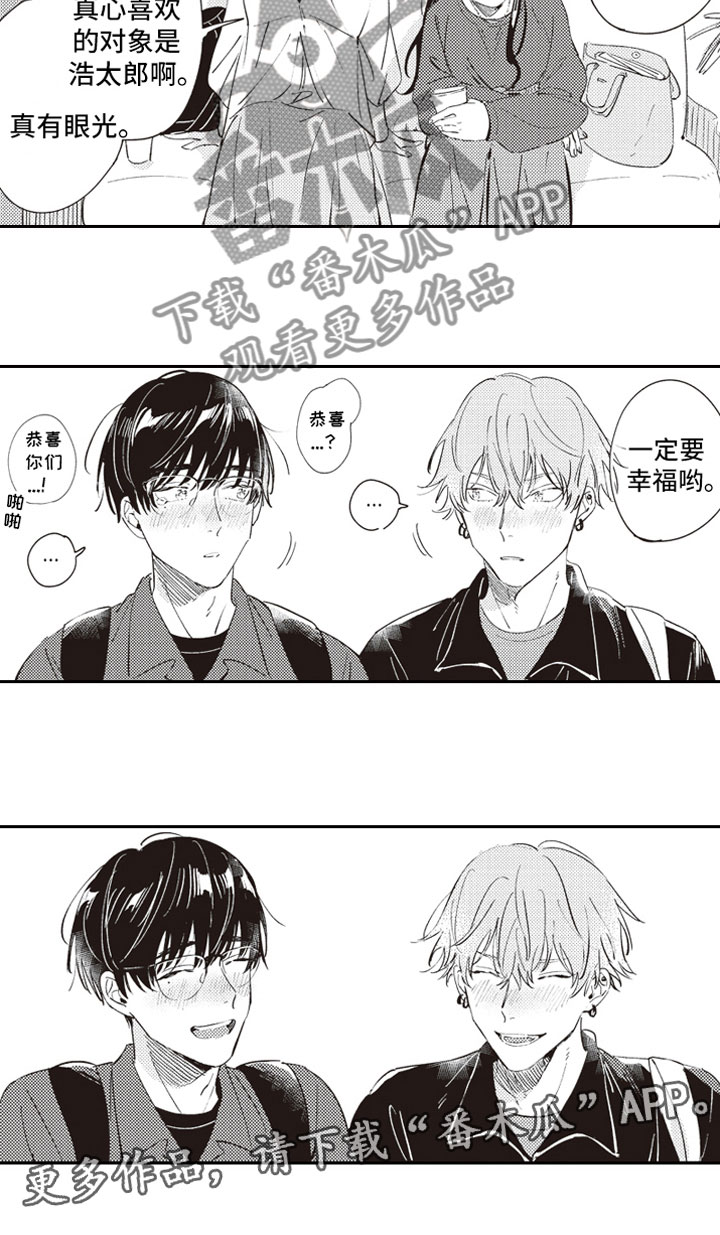 第21话 第19页