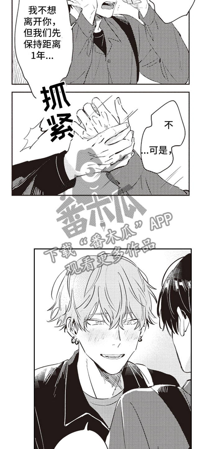 第21话 第12页