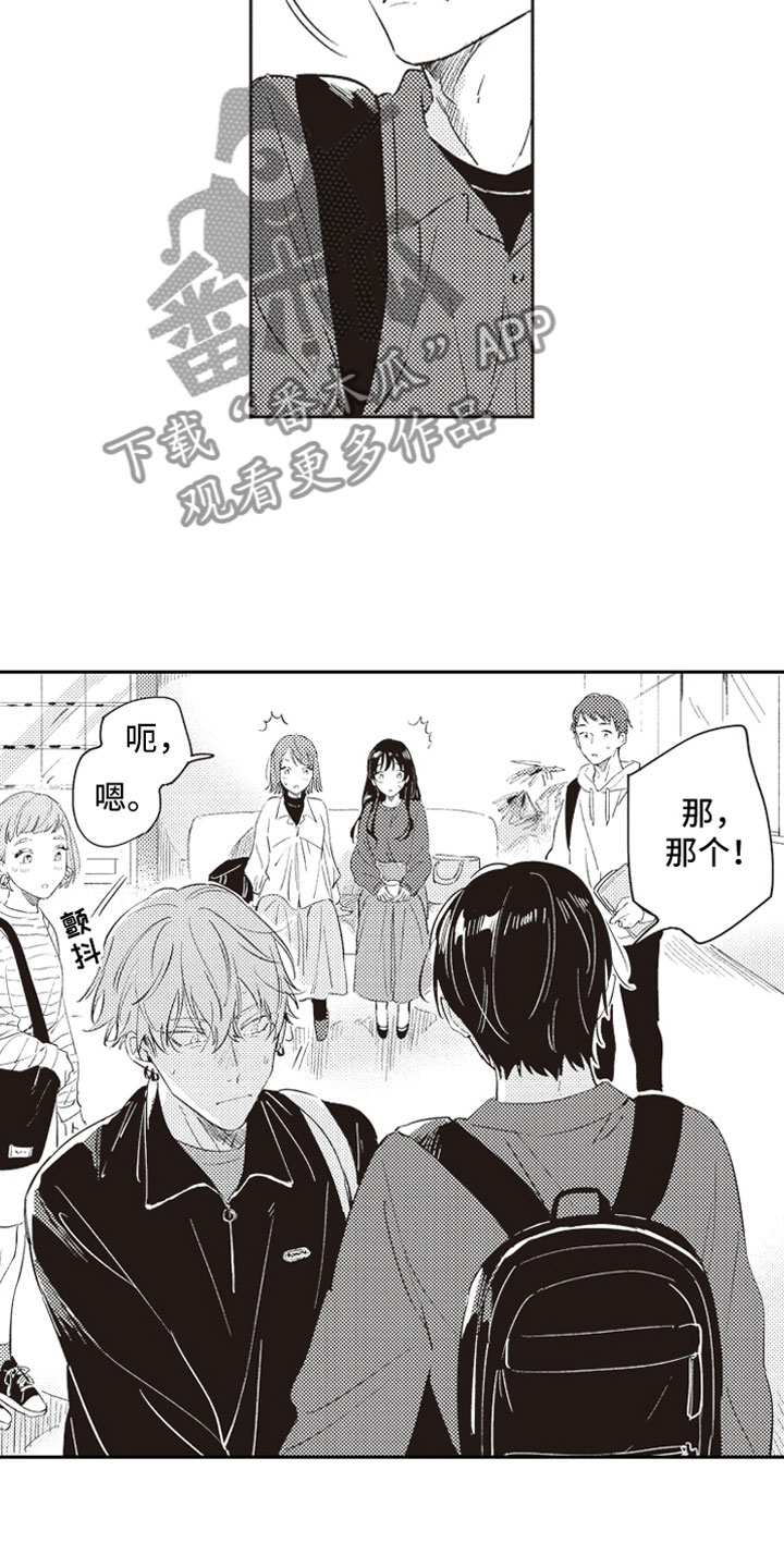 第21话 第15页