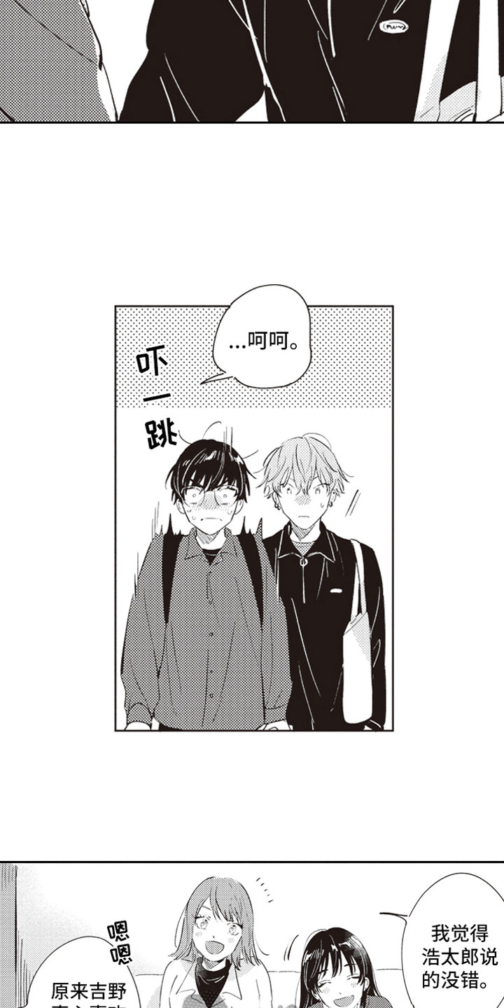 第21话 第18页