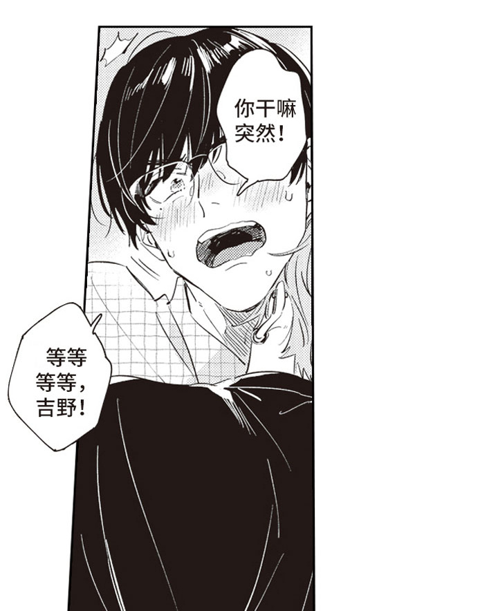 第20话 第12页