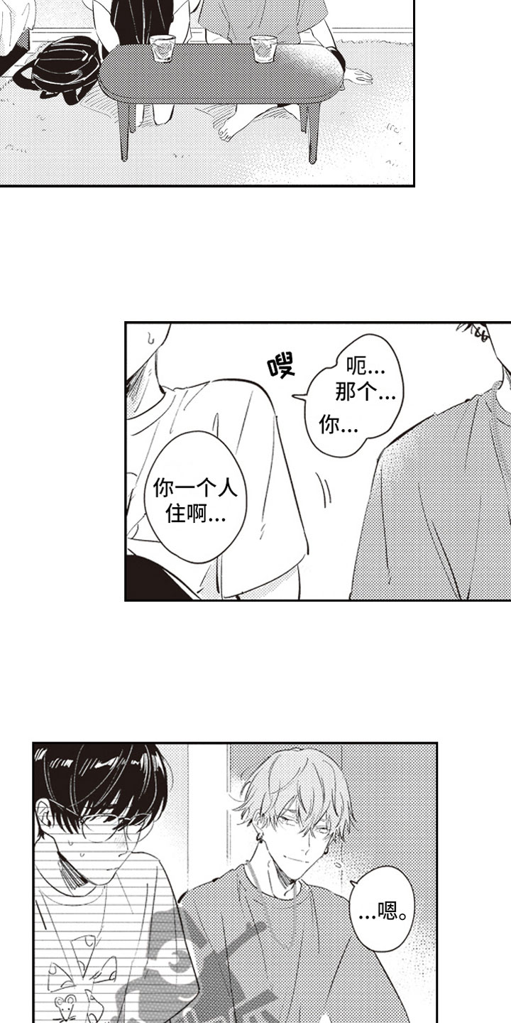 第19话 第5页