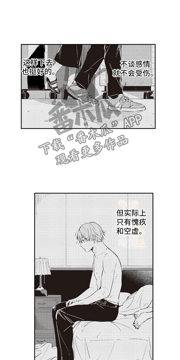 第19话 第12页