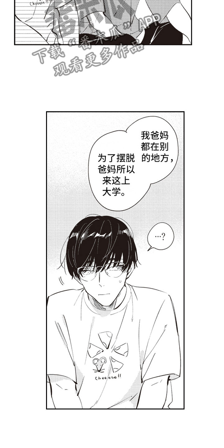 第19话 第6页