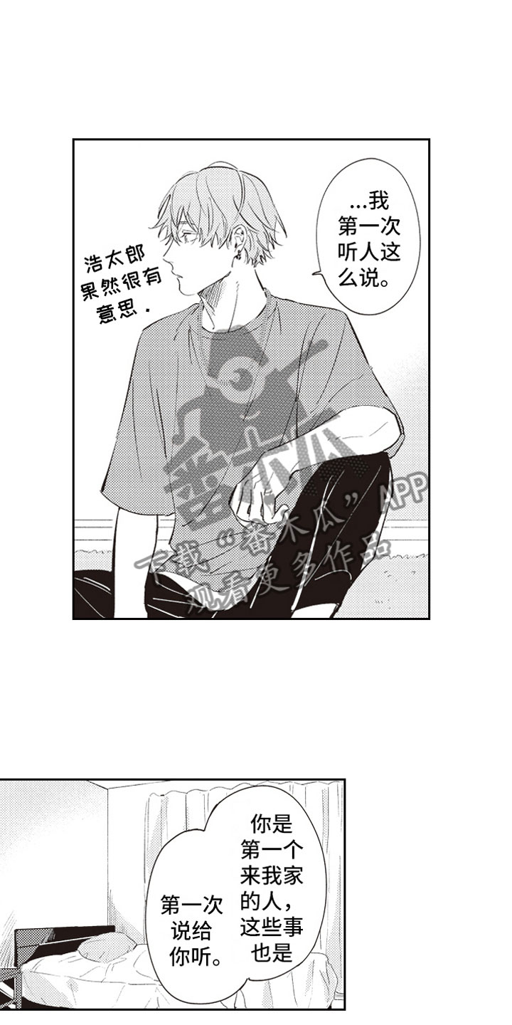 第19话 第16页