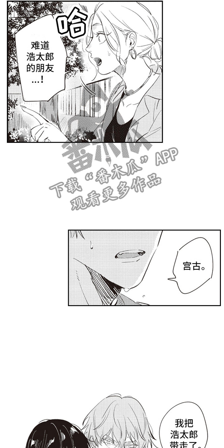 第18话 第6页