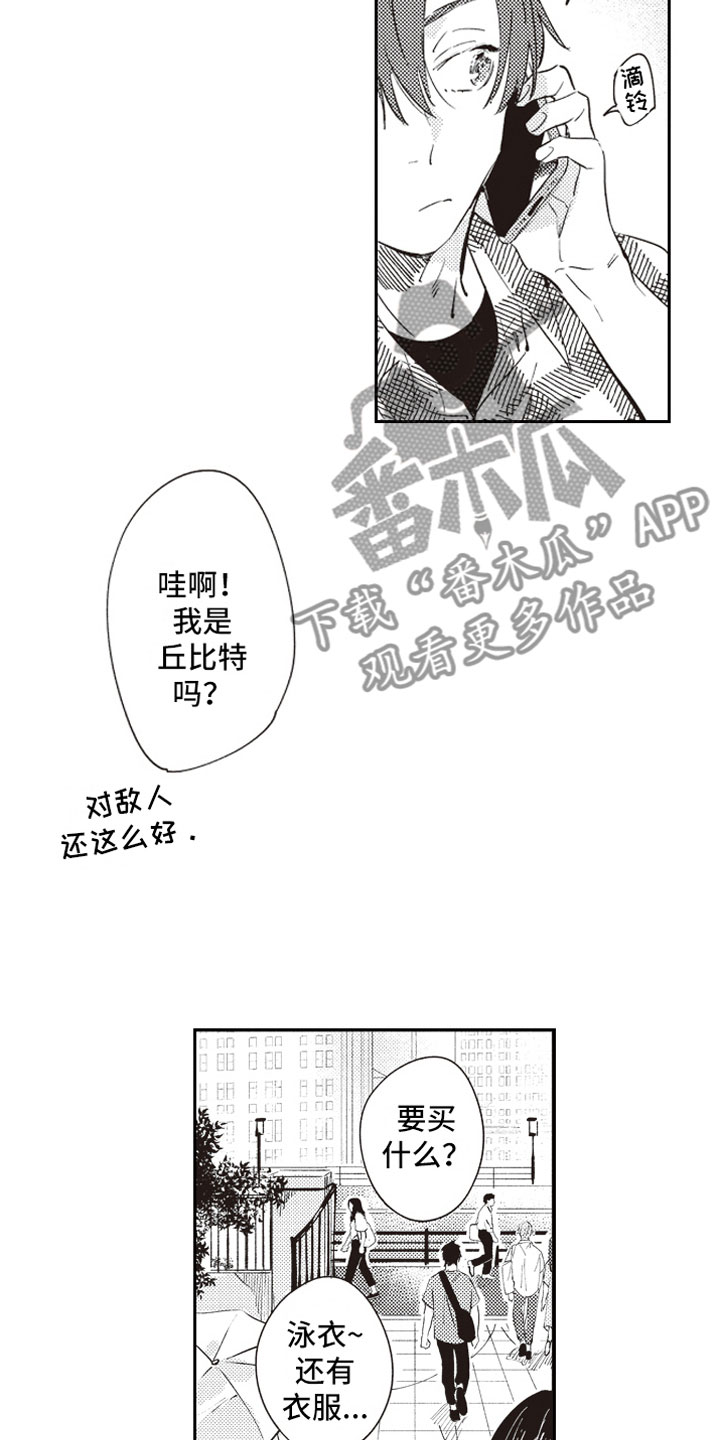 第17话 第16页