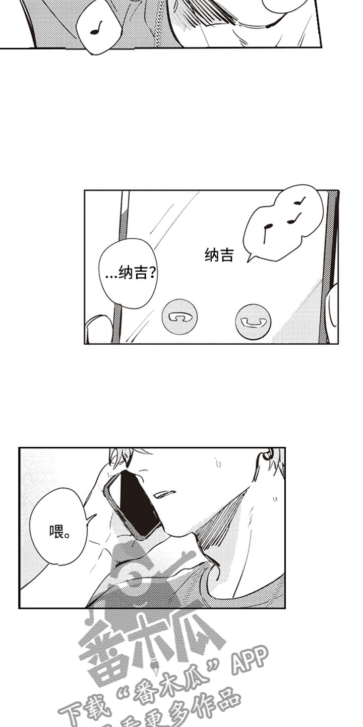 第17话 第12页