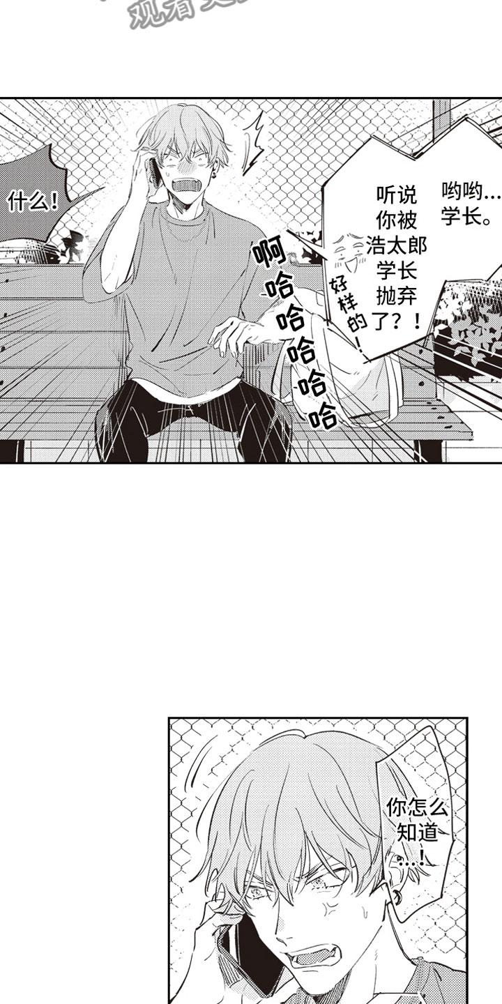 第17话 第13页