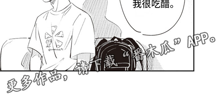 第16话 第18页