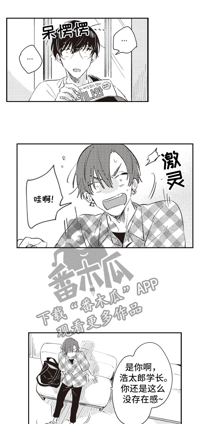 第16话 第7页