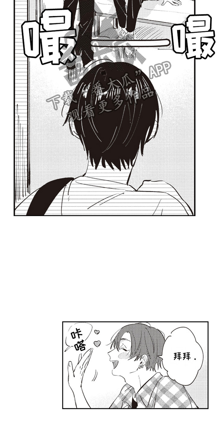第16话 第6页