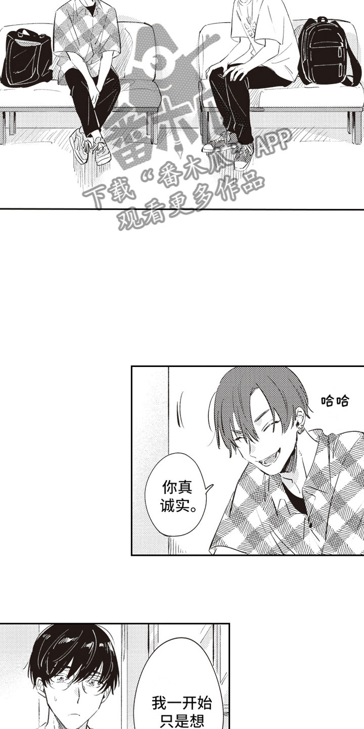 第16话 第11页