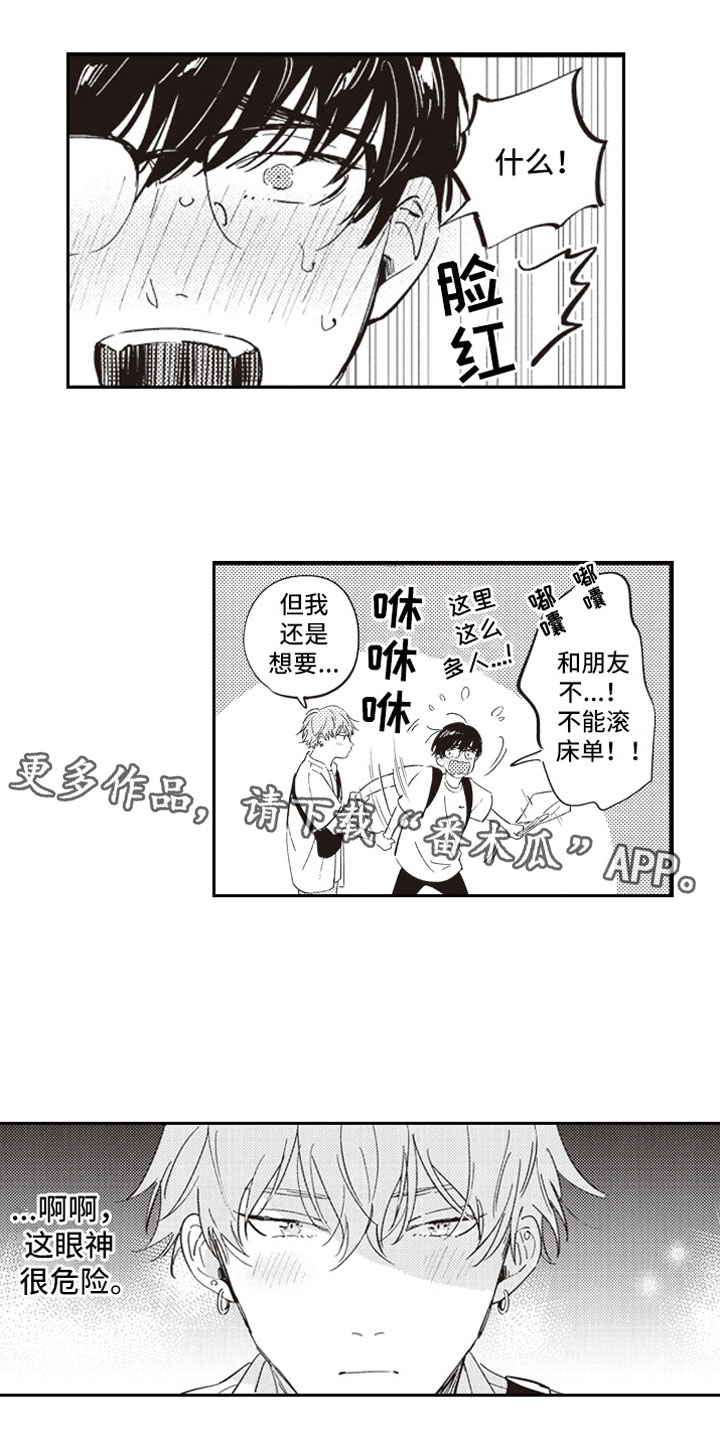 第14话0