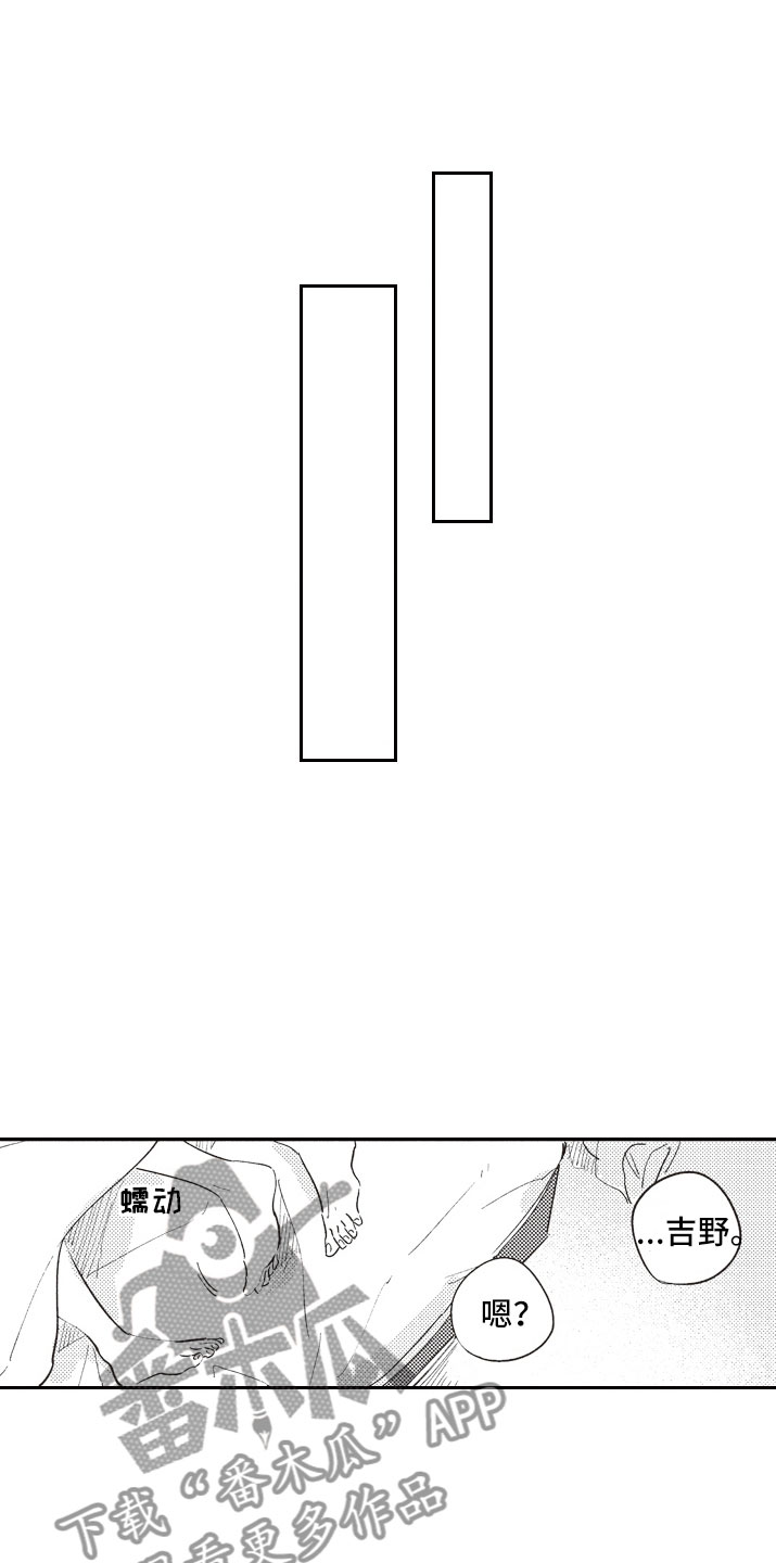 第14话9